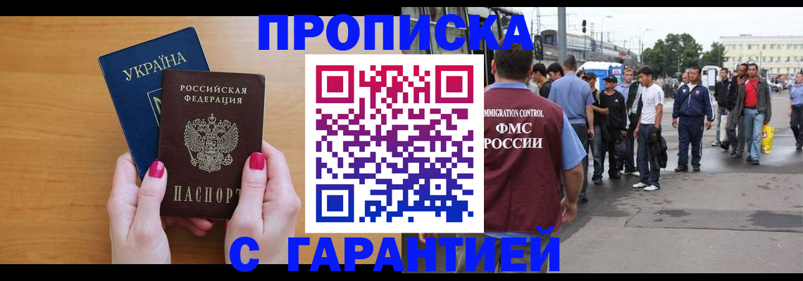 временная регистрация поиск в Невьянске