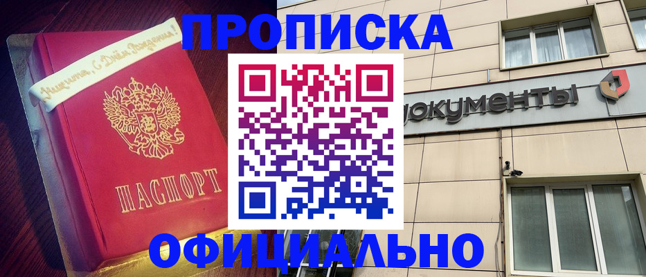 временная регистрация в квартире в Невьянске