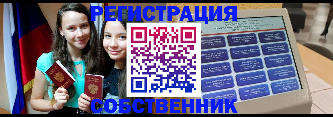 регистрация для дет. сада в Невьянске