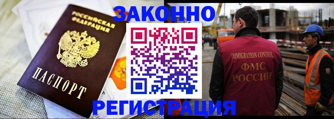 пропишу в квартире в Невьянске