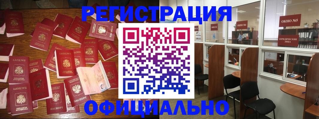 пропишу в квартире в Невьянске