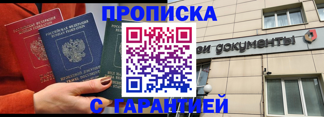 регистрация для школы в Невьянске